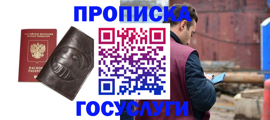 прописка от собственника в Костомукше